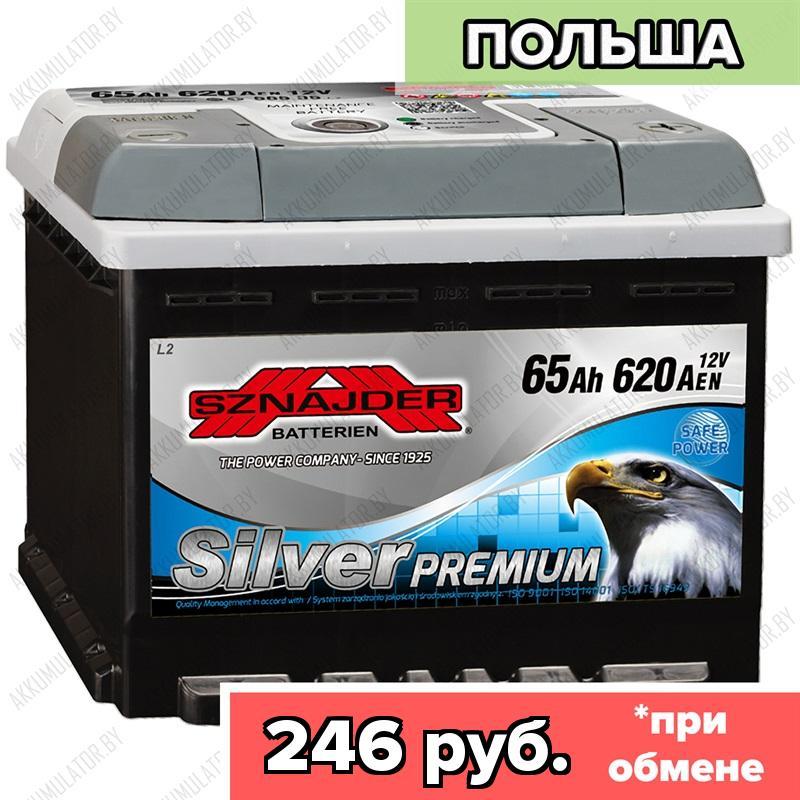 Аккумулятор Sznajder Silver Premium / 565 35 / 65Ah / 620А / Обратная полярность / 242 x 175 x 190
