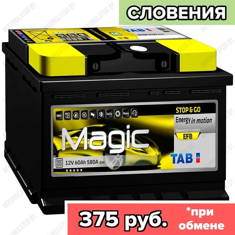 Аккумулятор TAB Magic STOP & GO EFB / [212060] / 60Ah / 580А / Обратная полярность / 242 x 175 x 190