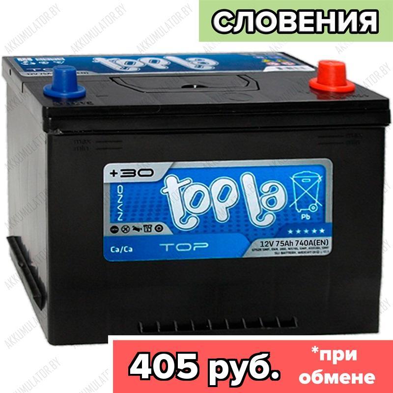 Аккумулятор Topla TOP JIS / [118875] / 75Ah / 740А / Asia / Обратная полярность / 261 x 173 x 200 (220)
