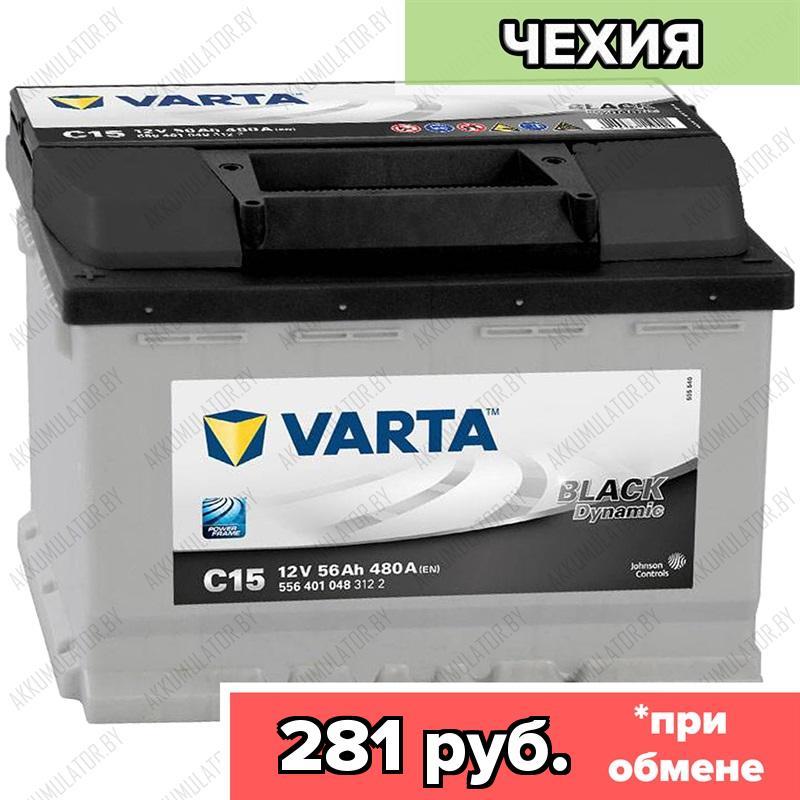 Аккумулятор Varta Black Dynamic C15 / [556 401 048] / 56Ah / 480А / Прямая полярность / 242 x 175 x 190