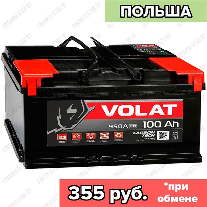 Купить Аккумулятор VOLAT Ultra 100Ah / 950А / Прямая полярность / 353 x ...