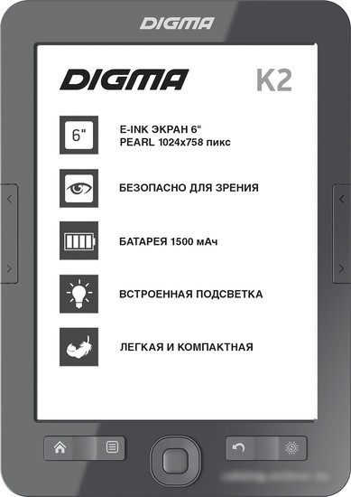 Электронная книга Digma K2 - фото 1 - id-p201481513