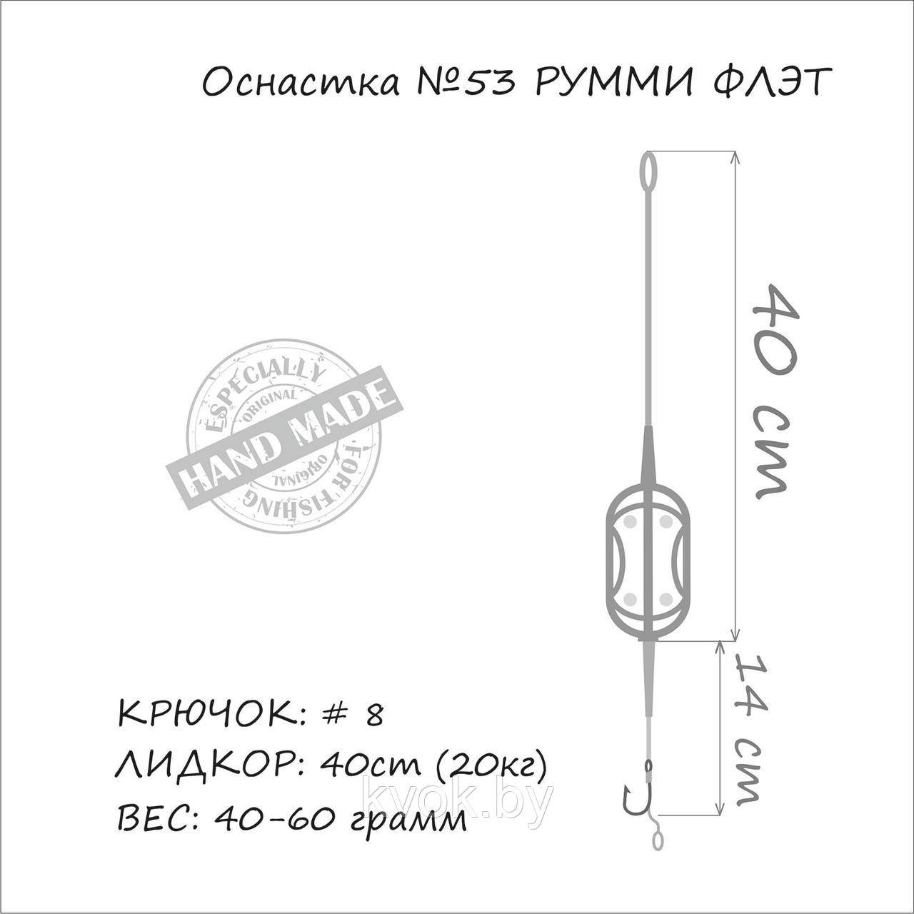 Оснастка карповая ORANGE №53 Roomy Flat Method Leadcore для бойла 40 гр - фото 2 - id-p201485675