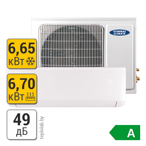 Сплит-система General Climate Astra Premium GC-A24HR1 / GU-A24H1