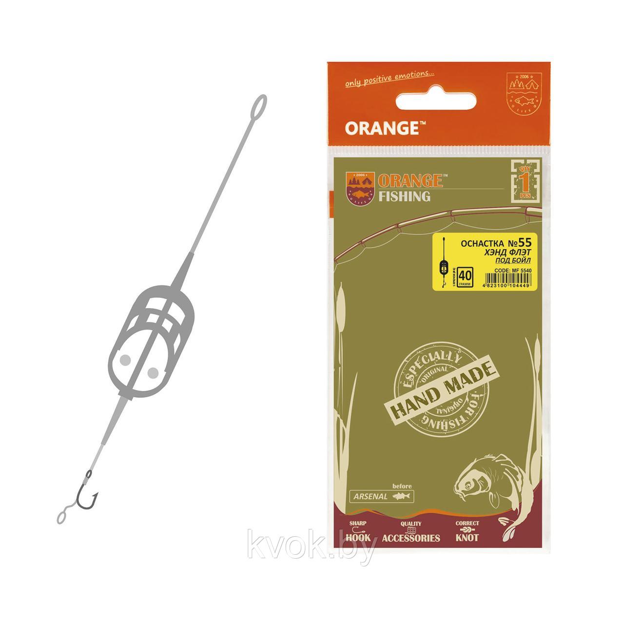 Оснастка карповая ORANGE №55 Hand Flat Method Leadcore для бойла 40 гр - фото 1 - id-p201487405