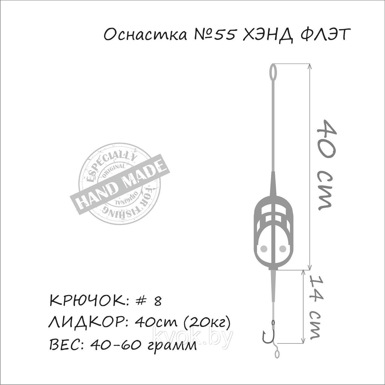 Оснастка карповая ORANGE №55 Hand Flat Method Leadcore для бойла 40 гр - фото 2 - id-p201487405