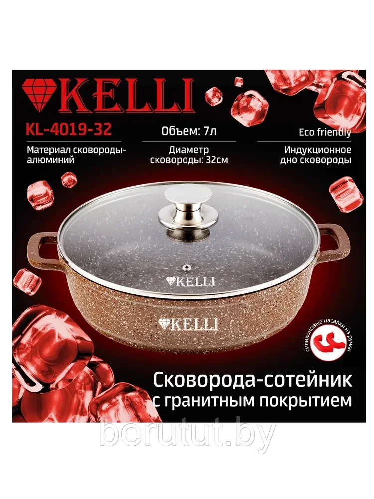 Сковорода-сотейник 32 см 7 л с гранитным покрытием KELLI - фото 7 - id-p201494824