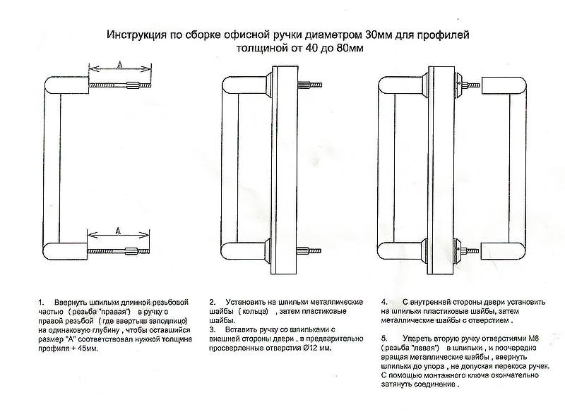 Ручка дверная изогнутая Elementis 300мм бел. - фото 4 - id-p201506094