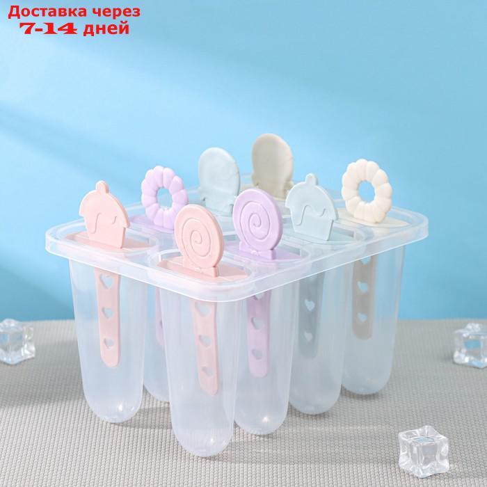 Форма для мороженого "Леденец", 8 ячеек, 15×12×12 см, цвет МИКС