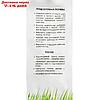 Семена газонной травы "Футбольный ковер", 1,8 кг, фото 3