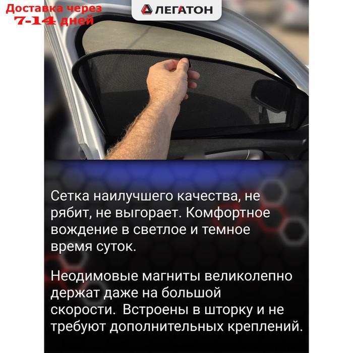 Каркасные шторки Toyota Avensis 1 универсал г.в. 1997-2003, передние, крепление: магниты - фото 2 - id-p201462799