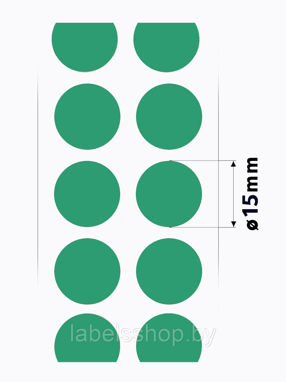 Круглые самоклеящиеся наклейки / этикетки в виде круга (D 15 мм), цвет зеленый, 1000 шт в ролике. - фото 3 - id-p201506425