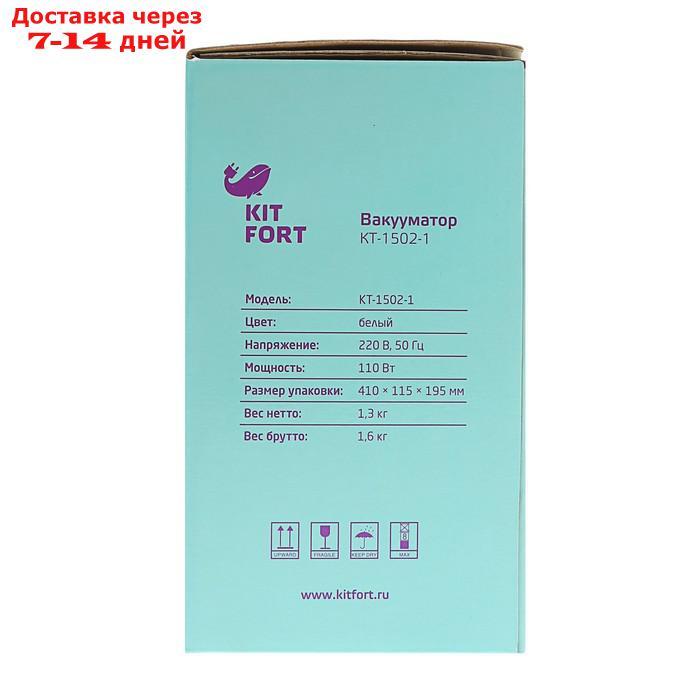Вакуумный упаковщик Kitfort КТ-1502-1, 110 Вт, 12 л/мин, регулировка давления, белый - фото 7 - id-p201462874