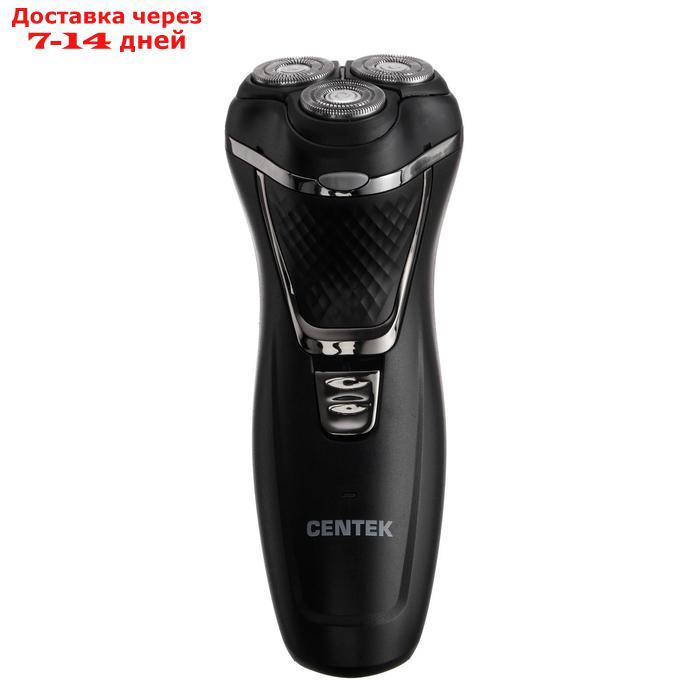 Электробритва Centek CT-2176, 3 Вт, роторная, 3 плавающие головки, АКБ, черная - фото 4 - id-p201462969