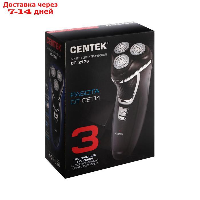 Электробритва Centek CT-2176, 3 Вт, роторная, 3 плавающие головки, АКБ, черная - фото 8 - id-p201462969