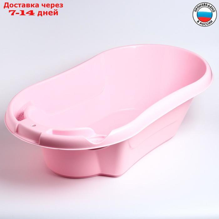 Ванна детская "Бамбино", цвет розовый