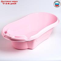 Ванна детская "Бамбино", цвет розовый