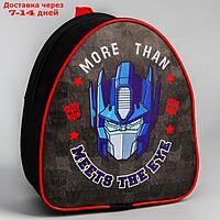 Рюкзак детский "More than. Meets the eye" Transformers