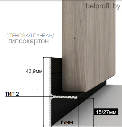 Теневой напольный плинтус скрытого монтажа ПЛ-44/14=2,7м черный - фото 6 - id-p201500467