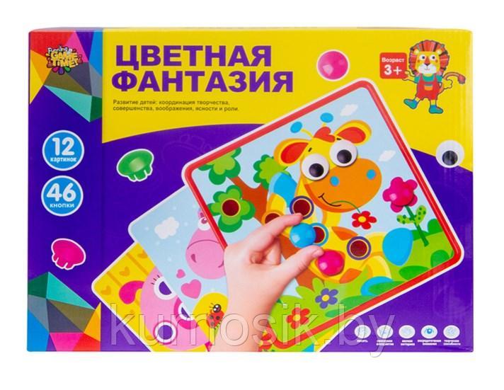 Настольная игра мозаика Ausini "Цветная фантазия", YG787-38 - фото 1 - id-p201527259