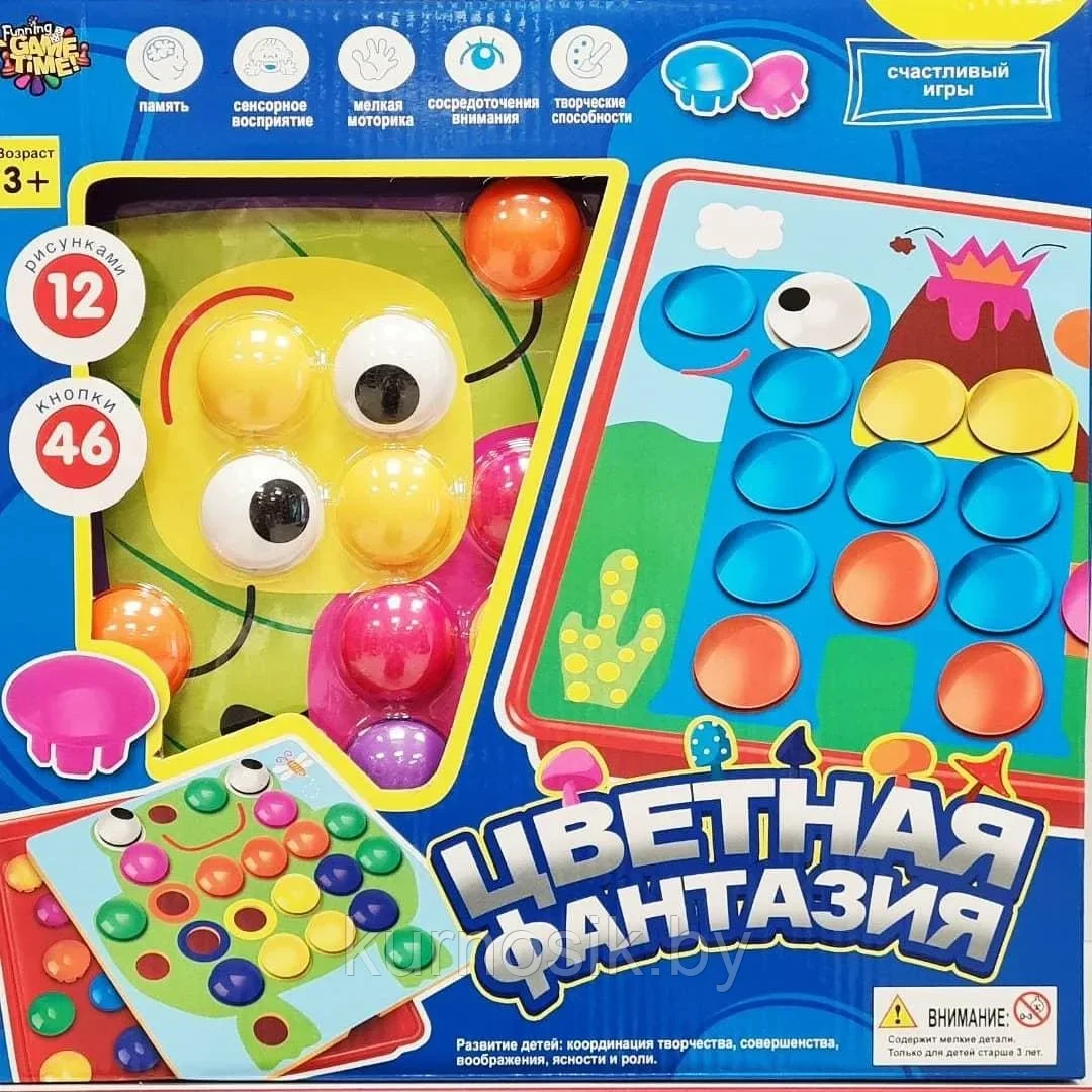 Настольная игра мозаика Ausini "Цветная фантазия", YG787-8