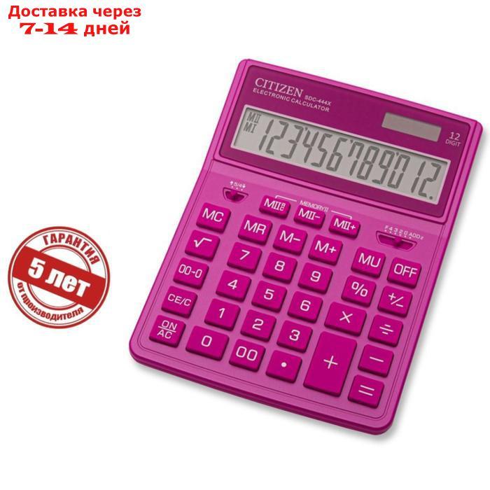 Калькулятор настольный Citizen 12-разр, 155*204*33мм, 2-е питание, розовый SDC-444XRPKE - фото 1 - id-p201463604