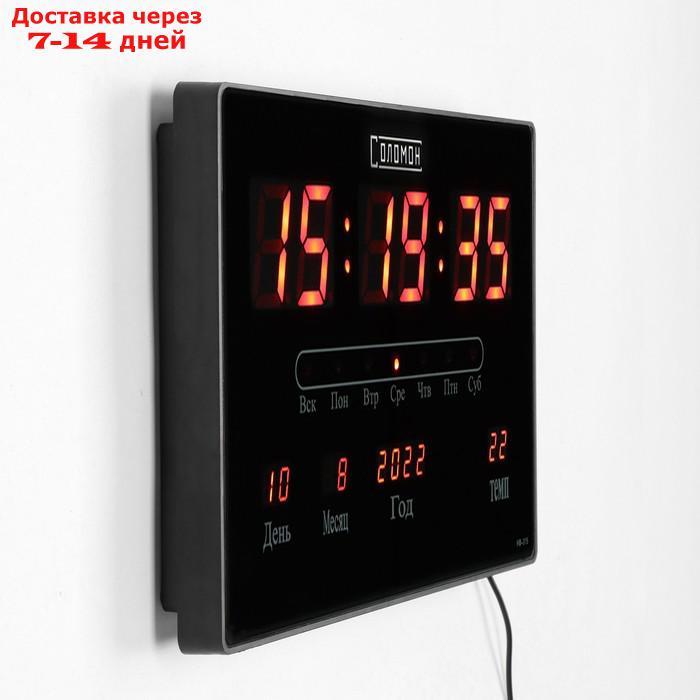 Часы настенные электронные с календарём и термометром, красные цифры 33х20х3 см - фото 3 - id-p201465153