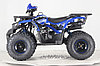 Квадроцикл бензиновый ATV Hunter 125cc, фото 3