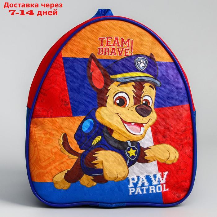 Рюкзак детский "Team brave", Щенячий патруль - фото 2 - id-p201465233