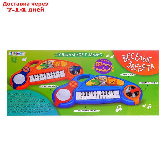 Музыкальное пианино "Весёлые зверята", звук, свет, цвет красный - фото 4 - id-p201465260