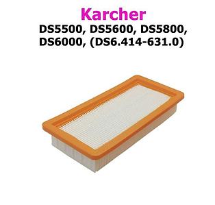 HEPA ФИЛЬТР ДЛЯ ПЫЛЕСОСА KARCHER KG0000223 (6.414-631.0)