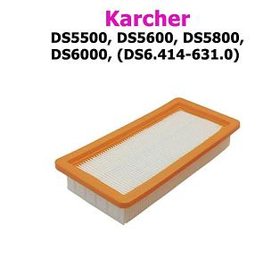 KG0000223 Хепа фильтр пылесоса KARCHER 6.414-631.0 DS 5600, DS 6 Premium, DS 6.000, DS 6, DS 5.800, DS 5200