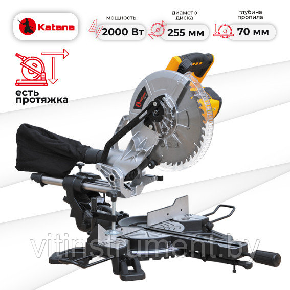 ТОРЦОВОЧНАЯ ПИЛА KATANA HD LINE MS3000 ПРОТЯЖКА(2000ВТ,255Х30ММ,ГЛ. ДО 70 ММ,ШИР.ДО 305 ММ,ВЕС 14КГ) (KMS3000)