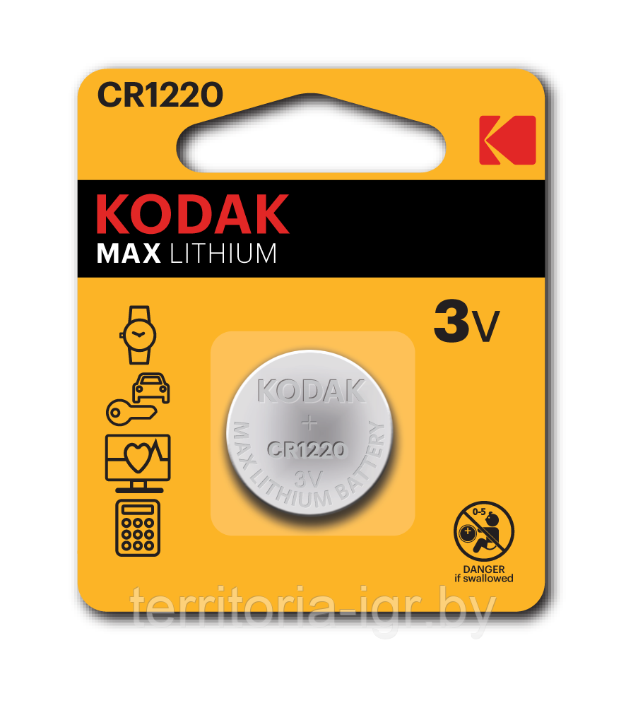 Литиевой элемент питания CR1220/1BP MAX Kodak - фото 1 - id-p201538342