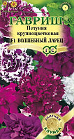 Петуния Волшебный Ларец F1 крупноцветковая махровая 5шт Одн 35см (Гавриш) Элитная клумба