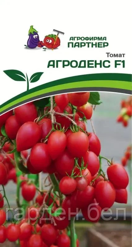 Томат АГРОДЕНС F1 0,05г Партнёр