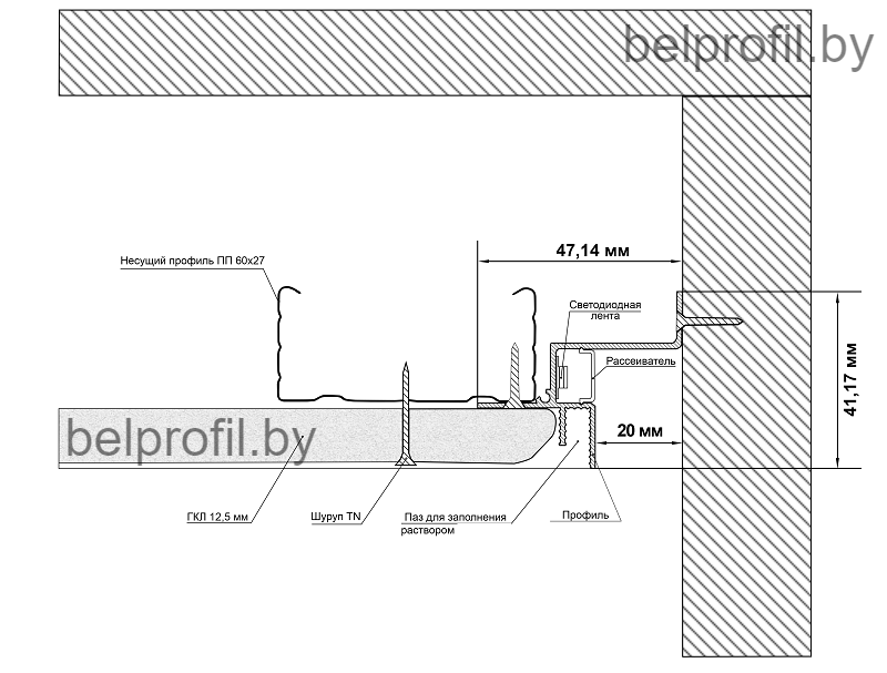 Парящий профиль с рассеевателем Belprofil ПП-20 для гипсокартонных потолков 2,0м - фото 3 - id-p197759475