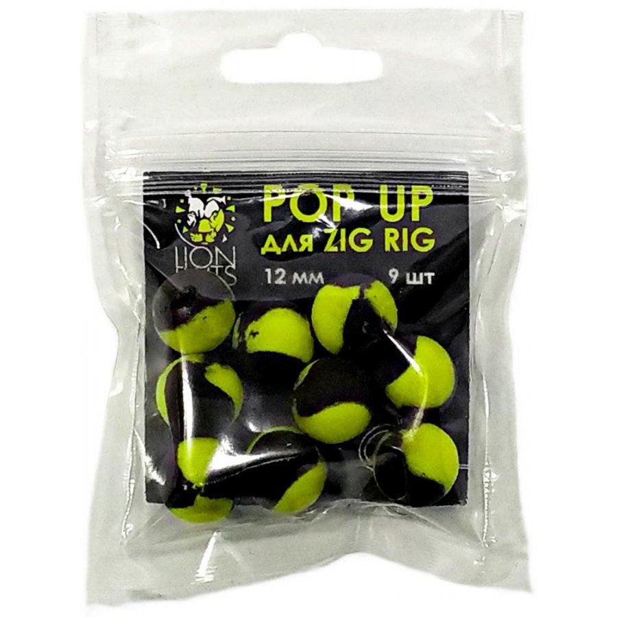 Lion Baits Бойлы плавающие двухцветные (Pop-Up) для Zig-Rig желто-черные 12 мм, 9 шт.