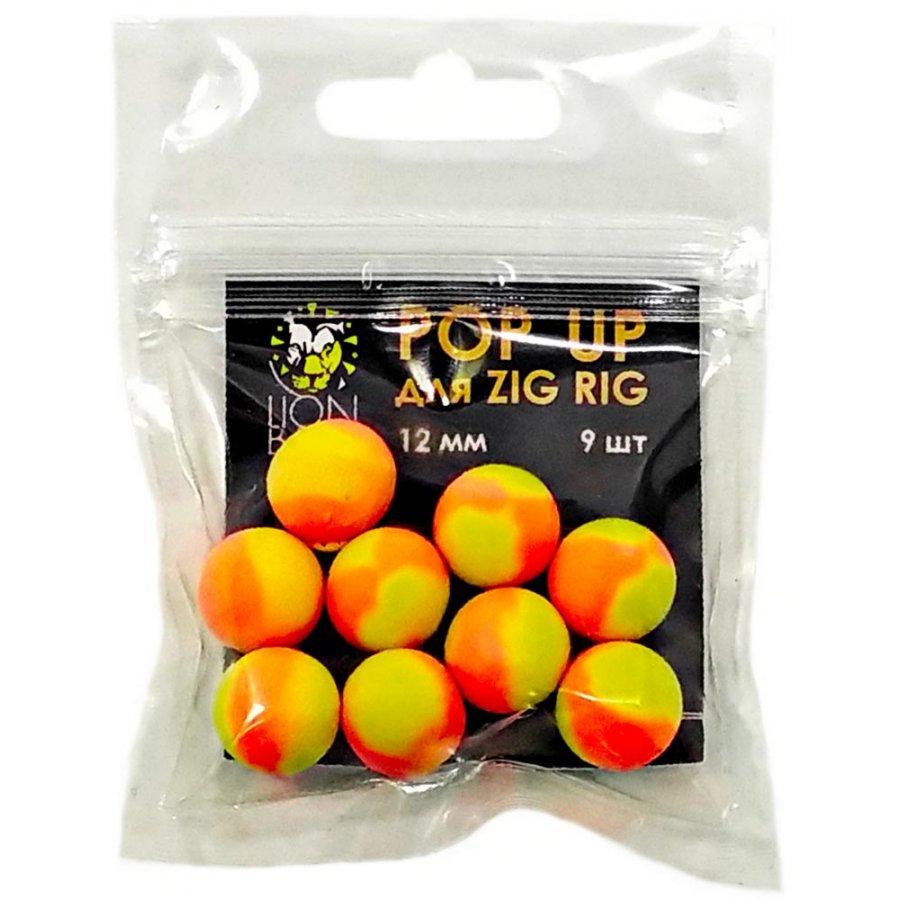 Lion Baits Бойлы плавающие двухцветные (Pop-Up) для Zig-Rig желто-оранжевые 12 мм, 9 шт.