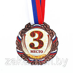 Медаль призовая 075 диам 6,5 см. 3 место, триколор. Цвет бронз. С лентой