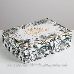 Складная коробка «Тепла и уюта», 30,7 × 22 × 9,5 см