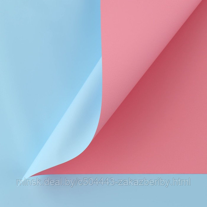Пудровая плёнка двусторонняя «Розовый+голубой», 50 мкм, 0.5 х 9 м