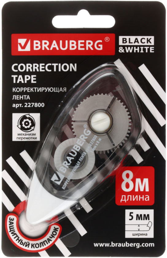 Корректирующий роллер Brauberg размер ленты 5 мм*8 м, корпус прозрачный черный, Black&White - фото 2 - id-p201298391