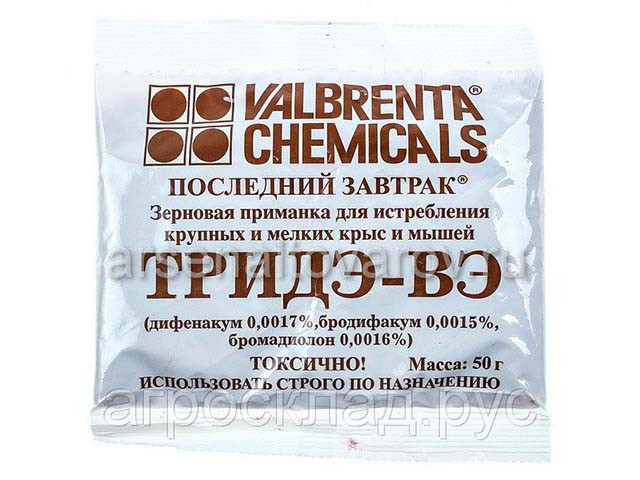 Отрава от грызунов (зерновая приманка) Тридэ-вэ (п/э пакет 50 гр./100 шт.) (VALBRENTA CHEMICALS) - фото 1 - id-p201550321
