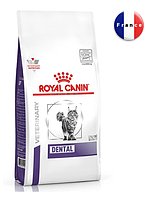 Сухой корм для кошек Royal Canin Dental Cat 1.5 кг