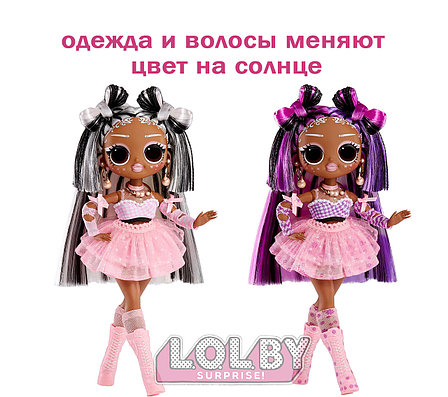 Куклы L.O.L. Кукла LOL Surprise OMG Sunshine Makeover Switches 589440, фото 2