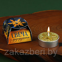 Новогодняя свеча чайная «Золотой олень», без аромата, 4 х 4 х 1,5 см.