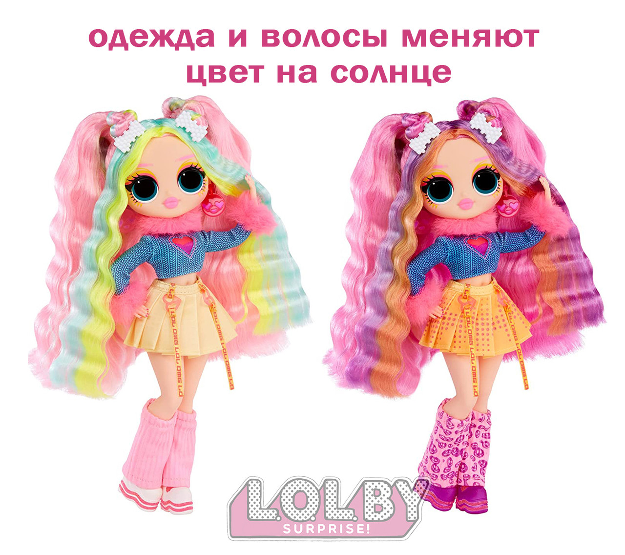 Куклы L.O.L. Кукла OMG Sunshine Makeover Bubblegum DJ Fashion Doll 589426 - фото 1 - id-p201551175