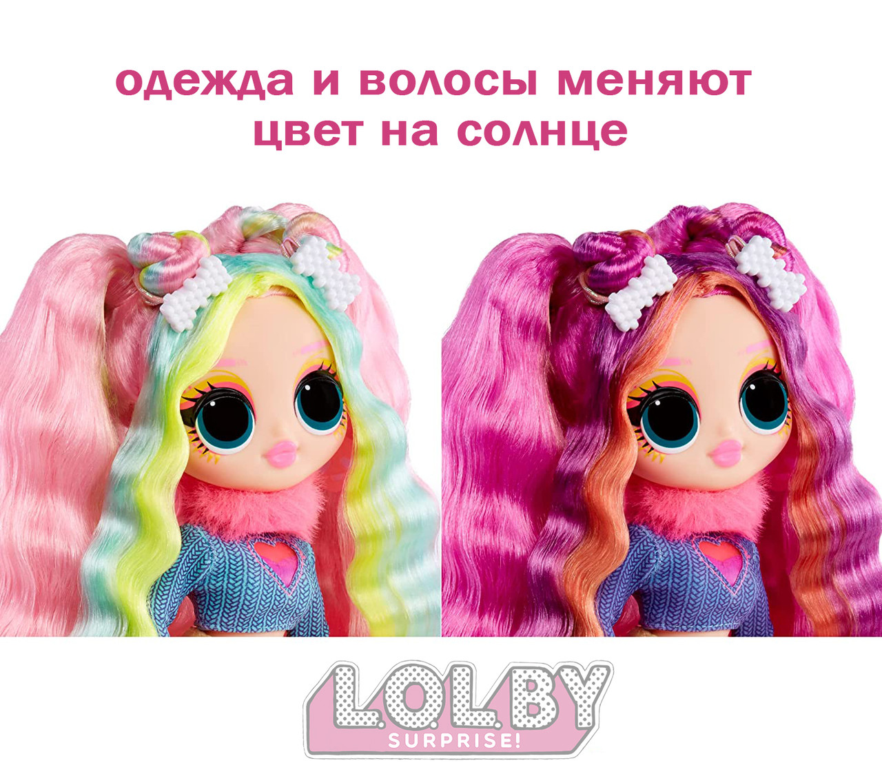 Куклы L.O.L. Кукла OMG Sunshine Makeover Bubblegum DJ Fashion Doll 589426 - фото 4 - id-p201551175