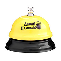 Звонок настольный «Наливай»